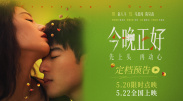 男女羞羞的视频